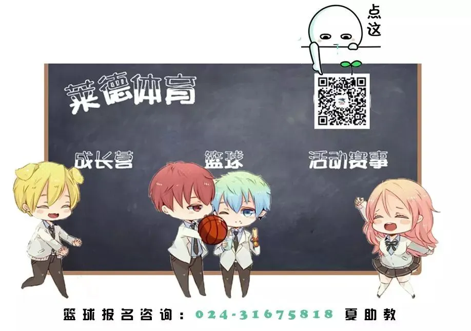 篮球新手基础训练方法_1