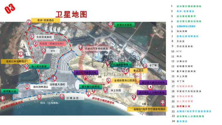 如何制定智能篮球训练计划_1